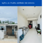 หมู่บ้าน Life บ้านเคียน THE1-65453