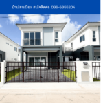 บ้านโซนเมือง THE1-66188
