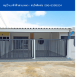 หมู่บ้านเจ้าฟ้าสวนหลวง THE1-66325