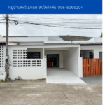 หมู่บ้าน ตะวันเพลส THE1-66445