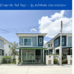 หมู่บ้านศุภาลัย วิลล์ รัษฎา – กู้กูTHE1-66639