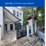 หมู่บ้านชิโน  THE1-67050