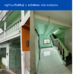 หมู่บ้านเกรียติสินธุ์ 2 THE1-67201