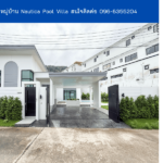 Nautica Pool Villa THE1-67214