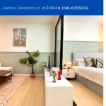 Centrio Condominium  THE1-67322