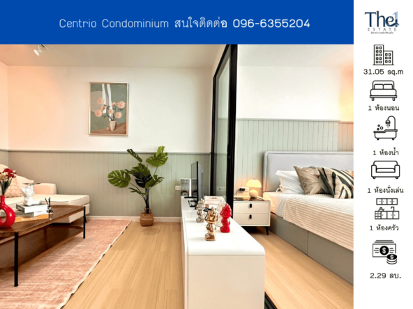 Centrio Condominium  THE1-67322