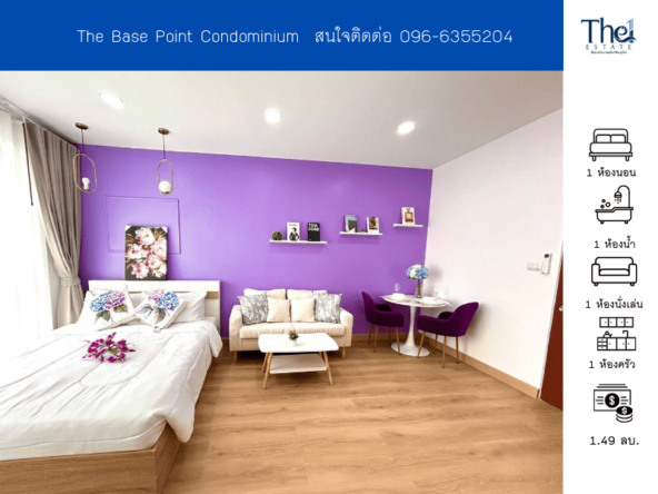 The Base Point Condominium THE1-67360