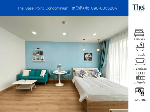 The Base Point Condominium THE1-67381