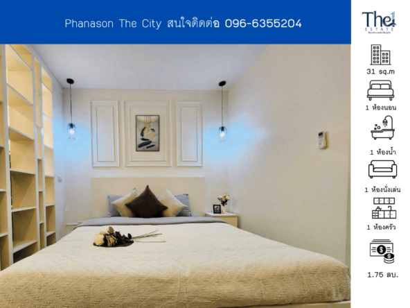 Phanason The City THE1-67404