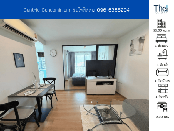 Centrio Condominium THE1-67440