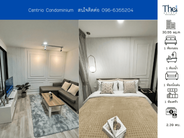 Centrio Condominium THE1-67488