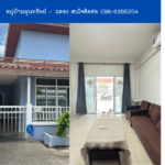 หมู่บ้านพูนทรัพย์ – ฉลอง THE1-67573