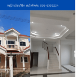 หมู่บ้านโซนวิชิต THE1-67666