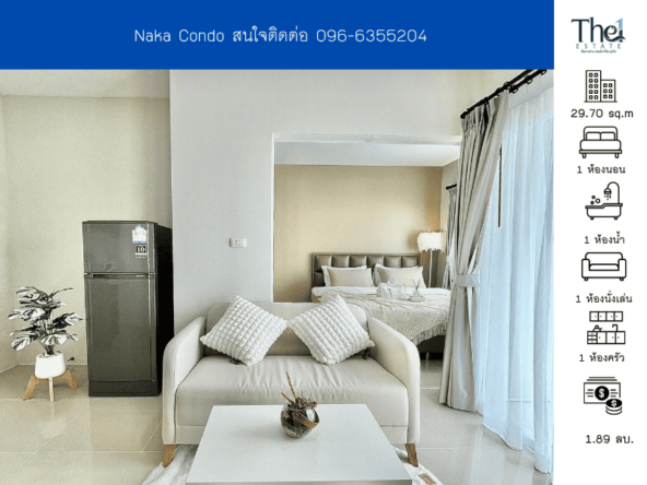 Naka Condo  THE1-67736