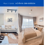 Plus 2 Condo THE1-67769