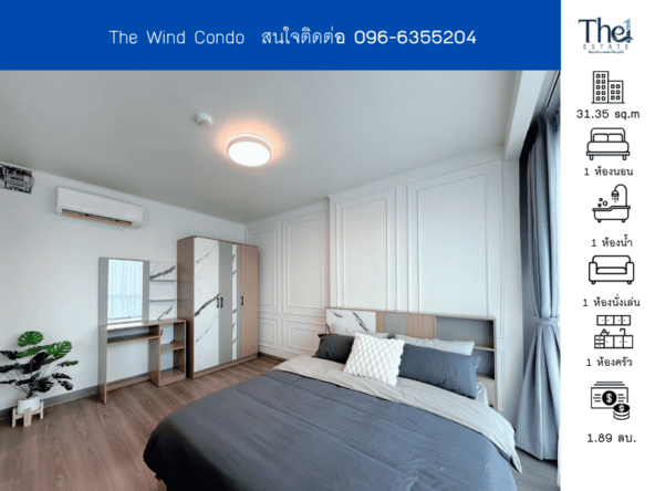 The Wind Condo THE1-67780