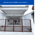 หมู่บ้านสะพานหิน THE1-67893