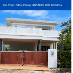 The Plant Kathu-Patong THE1-67940