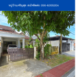 หมู่บ้านเจริญสุข THE1-67963