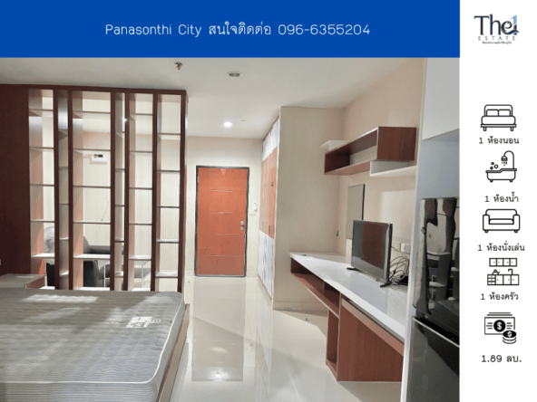 Panasonthi City THE1-67992