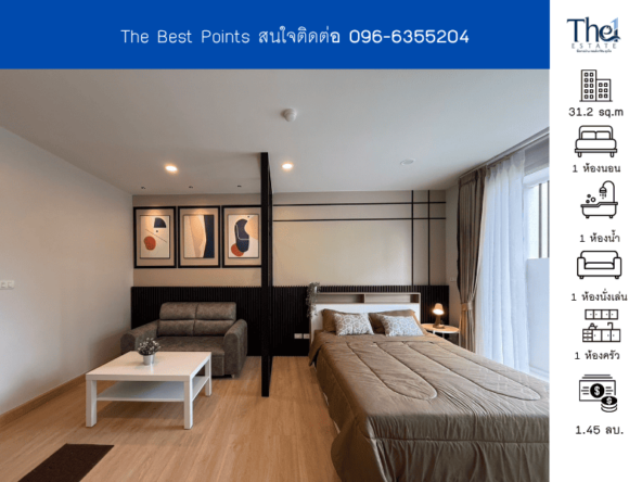 The Best Points THE1-68006
