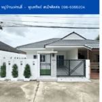 หมู่บ้านเฟรนลี่ – พูนทรัพย์ THE1-68042