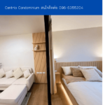 Centrio Condominium  THE1-68179