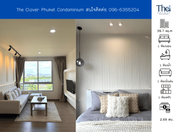 The Clover Phuket Condominium THE1-68202