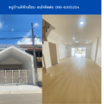หมู่บ้านพิทักษ์โฮม THE1-68217