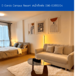 D Condo Campus Resort THE1-68241