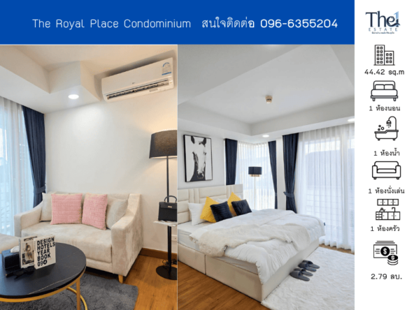 The Royal Place Condominium  THE1-68336
