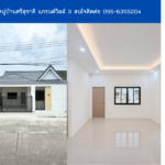 หมู่บ้านศรีสุชาติ แกรนด์วิลล์ 3 THE1-68370