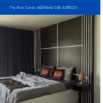 The Nice Condo THE1-68394