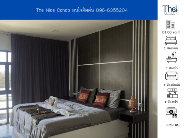 The Nice Condo THE1-68394