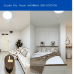 Supalai City Resort  THE1-68542