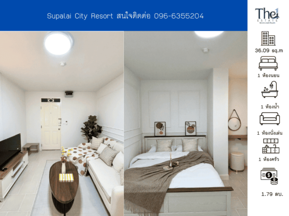 Supalai City Resort  THE1-68542