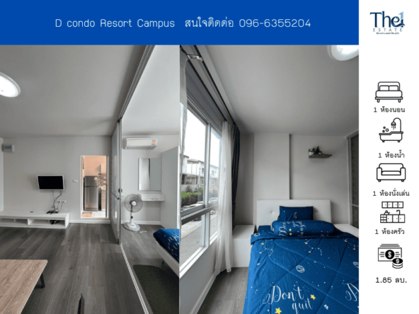 D condo Resort Campus THE1-68597