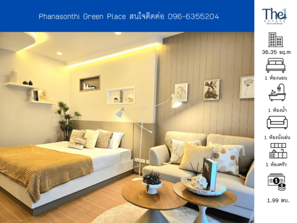 Phanasonthi Green Place THE1-68686
