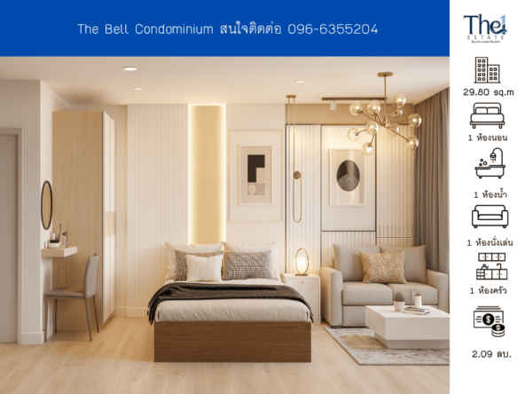 The Bell Condominium THE1-68790
