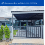 หมู่บ้านในซอยทุ่งนาเคียน THE1-68800