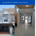 หมู่บ้านดับเบิ้ลกะทู้ THE1-68835