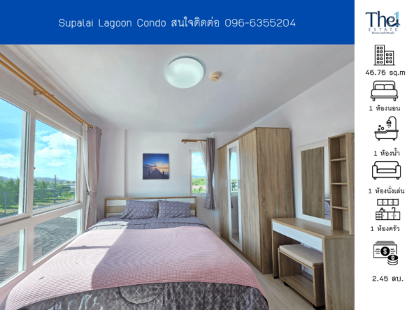 Supalai Lagoon Condo THE1-68858