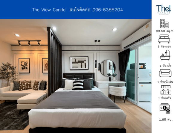 The View Condo THE1-68895