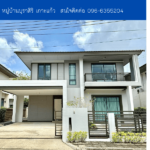 หมู่บ้านบุราสิริ เกาะแก้ว THE1-68916