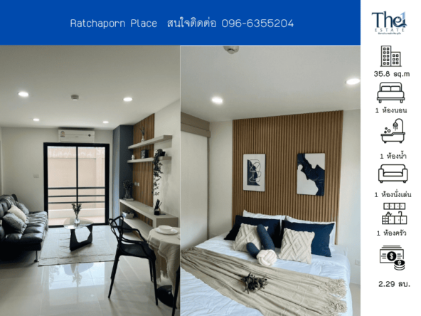 Ratchaporn Place THE1-69008