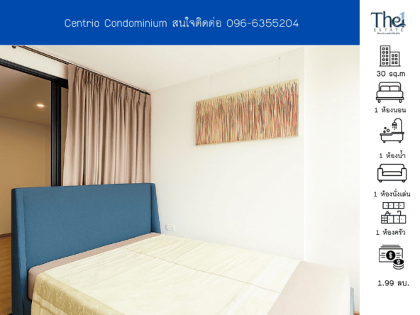Centrio Condominium THE1-69054