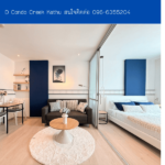 D Condo Creek Kathu  THE1-69089