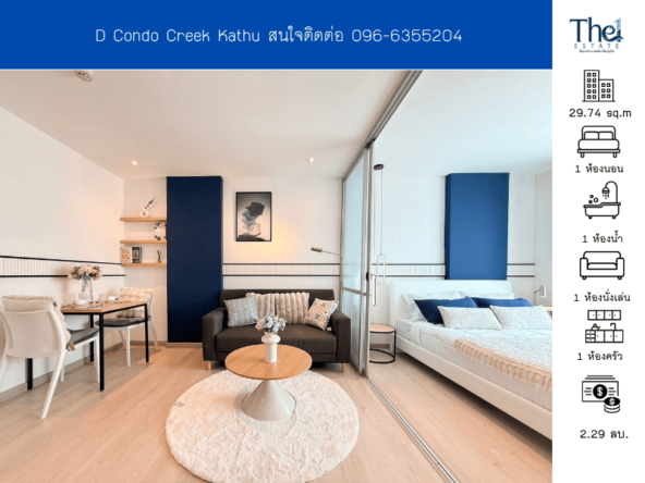 D Condo Creek Kathu  THE1-69089