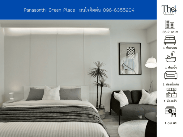 Panasonthi Green Place THE1-69122