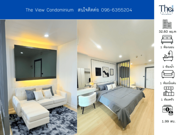 The View CondominiumTHE1-69156